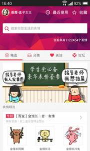 顺丰小当家，新用户送10元优惠券撸实物