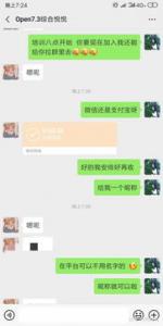适合大一学生的兼职哪些尽量不要去做？