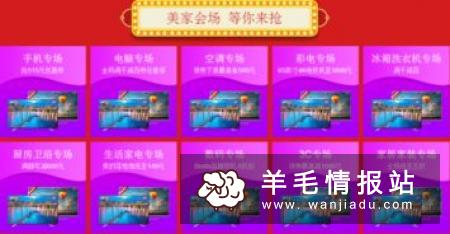 爱奇艺周年狂欢会员半价，免费领取1年京东PLUS会员