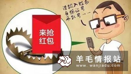 社保一点通,新用户注册邀请一人送1元红包,最多邀请6人,满1元即可提现,提现