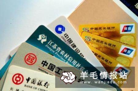 网上怎么申请信用卡容易下卡？
