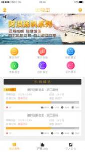 小号托管平台,它是一个利用微信挂机赚钱的平台