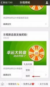 浙里投，注册绑卡送40元话费