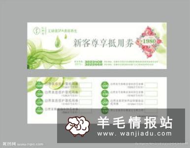 果养坊,进入小程序邀请好友送现金券活动