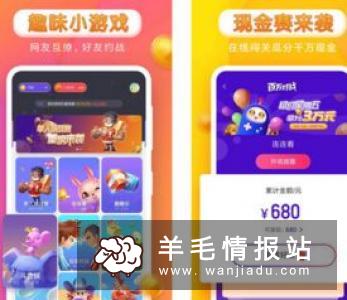 玩游戏赚钱可兼职和全职,区分在于赚钱的多少