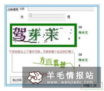 正规的小说打字赚钱平台，大家要选择好