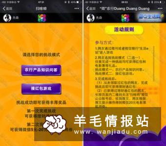 新老用户下载APP首页横幅第一个领取最高99元红包