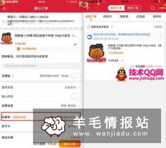 苏宁易购，新老用户领30元撸实物