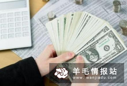 在家做什么赚钱最靠谱 在家可以做这个赚钱