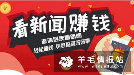 在家做什么赚钱最靠谱 在家可以做这个赚钱