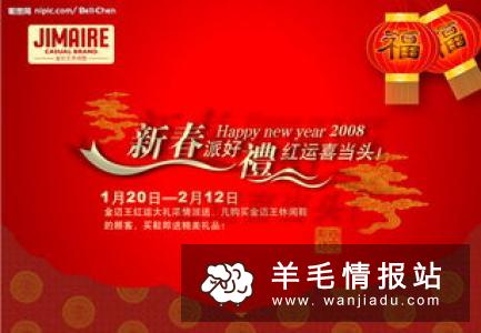 关于近日广告联系