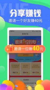 大学生36种在寝室赚钱应该有什么手机软件