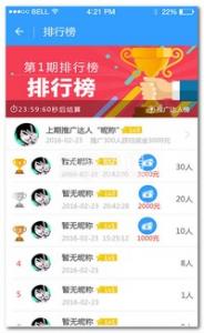 广多多，手机看广告赚钱，首次可直接提现1元
