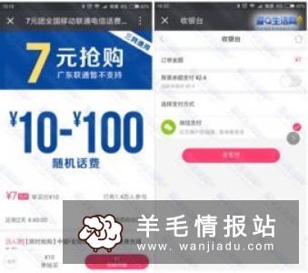 “缤纷生活邀请有礼”邀请2人领10元话费,5人领优酷会员,8人领50元天猫购