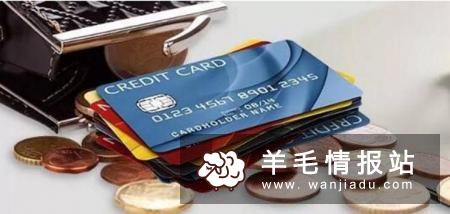 网上怎么申请信用卡容易下卡？