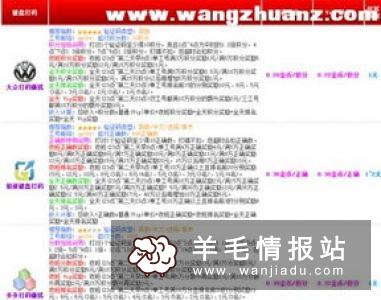 正规的小说打字赚钱平台，大家要选择好