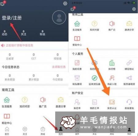 链信，新用户每天简单做任务领最低0.4币，目前一币价值23元
