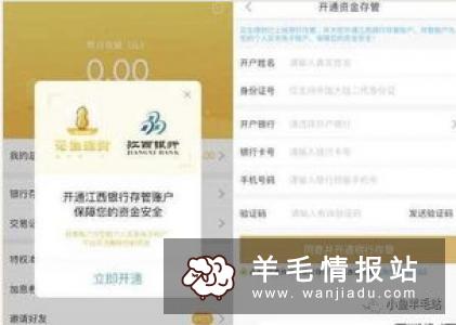 平安花生理财，老用户领2万体验金5天收益8元，可直接提现
