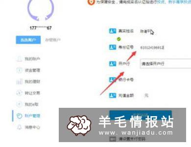 简单注册实名送10元话费，秒到 已黄