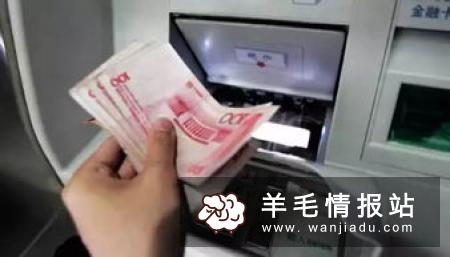 江鱼儿网络银行，新用户领20元开户直接提现，秒到