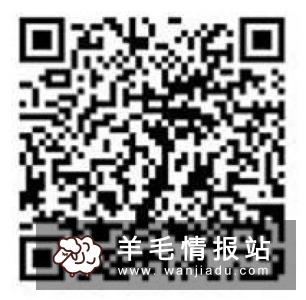 创新宝,新用户下载APP登陆送3元