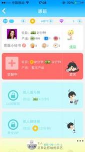 派派，新用户下载领1元红包，提现秒到