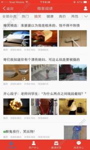 靠谱的手机赚钱APP有哪些