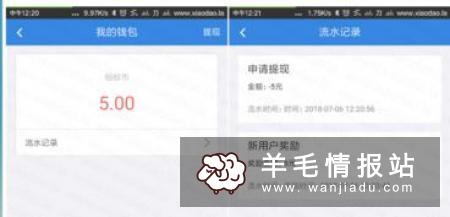 发发啦，新用户注册领1元红包，秒到