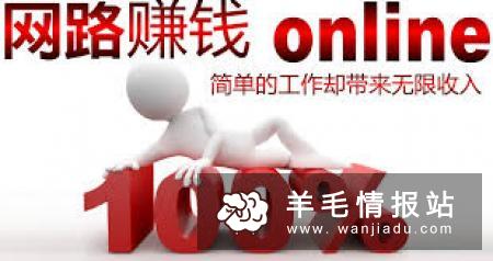宝妈学什么比较赚钱？其实并不困难