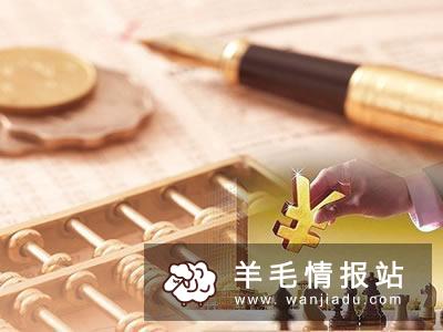 有什么快速赚钱的方法，这个方法赚钱非常快