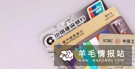 网上怎么申请信用卡容易下卡？