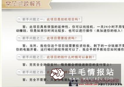 日挣30元的小兼职有哪些，挂机赚钱的方法非常不错