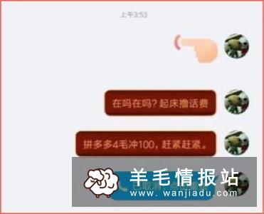 免费领薅羊毛手机卡，月租5元 免费送话费 包邮