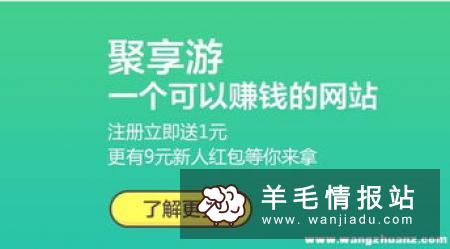 手机转发文章赚钱APP