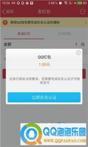 美奇彩，注册实名送18元红包 已黄