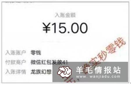 手游拉新活动_安卓应用下载