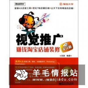 招聘带娃上班，淘宝客服在家上班赚钱