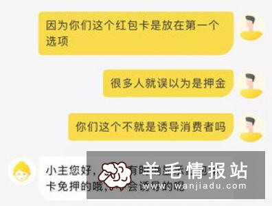 58同城神奇矿新用户下载登陆领取5元红包