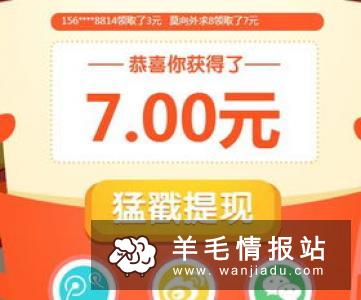 柠檬省钱,一个领淘宝优惠券购物返利手机APP