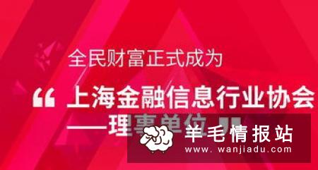 甜橙理财，新用户投3元送3万体验金3天收益21元，可直接提现