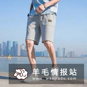 69撸京东109欧莱雅男士护肤滋润露 首望头戴式无线蓝牙耳机