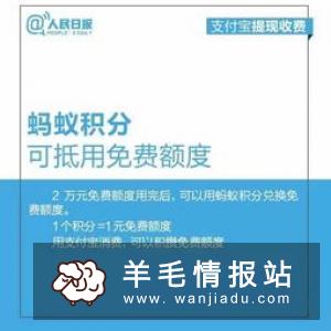 蓝海银行老活动,新用户通过老用户邀请链接注册开户(需上传刷脸)充值51元送1