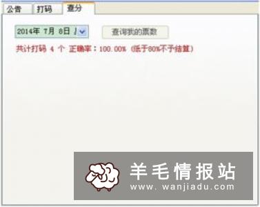什么是打码赚钱打码流程是什么