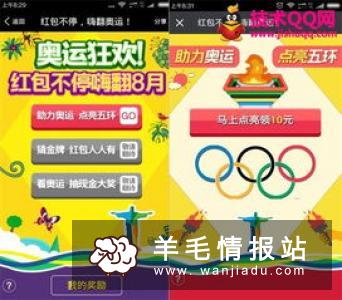 微博免费抽红包活动,老用户下载微博APP,助力就领金额