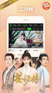 爱奇艺周年狂欢会员半价，免费领取1年京东PLUS会员