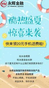 OPPO钱包APP完成绑卡次日送20元话费
