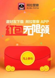 比财,一款提供直销银行理财产品信息与综合收益比价的手机APP