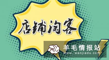 适合大一学生的兼职哪些尽量不要去做？