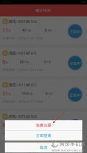 发发啦，新用户注册领1元红包，秒到
