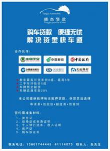 解决资金问题，全国贷款办理